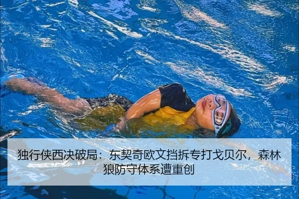 du-xing-xia-xi-jue-po-ju-dong-qi-qi-ou-wen-dang-chai-zhuan-da-ge-bei-er-sen-lin-lang-fang-shou-ti-xi-zao-zhong-chuang-2-440.jpg
