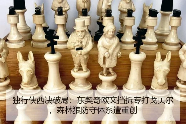 du-xing-xia-xi-jue-po-ju-dong-qi-qi-ou-wen-dang-chai-zhuan-da-ge-bei-er-sen-lin-lang-fang-shou-ti-xi-zao-zhong-chuang-3-782.jpg